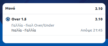 Στιγμιότυπο οθόνης (604)