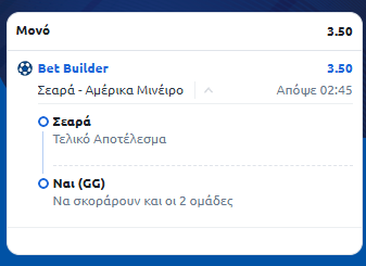 Στιγμιότυπο οθόνης (617)