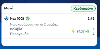 Στιγμιότυπο οθόνης (639)