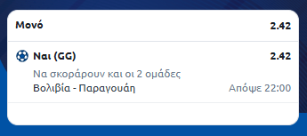 Στιγμιότυπο οθόνης (625)