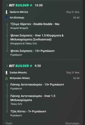 Screenshot_20241120_234913_Chrome