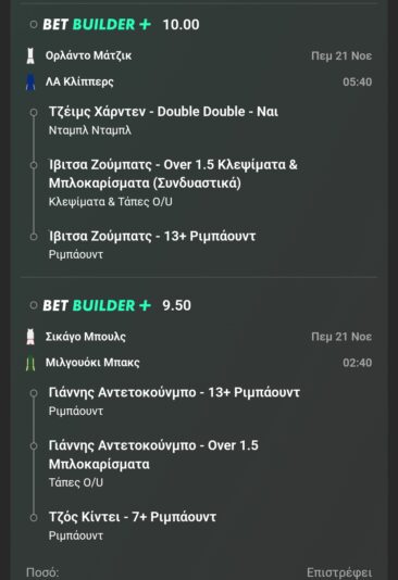 Screenshot_20241120_234913_Chrome