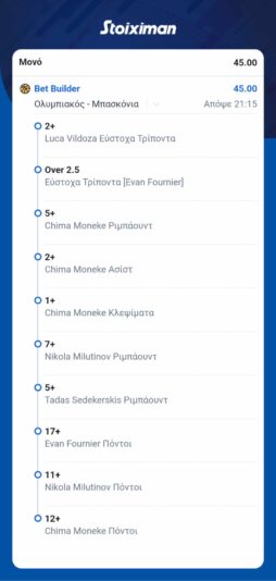 received_1038327281398617