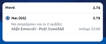 Στιγμιότυπο οθόνης (650)