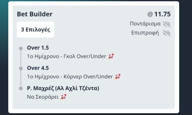 inbound7613500540246316719