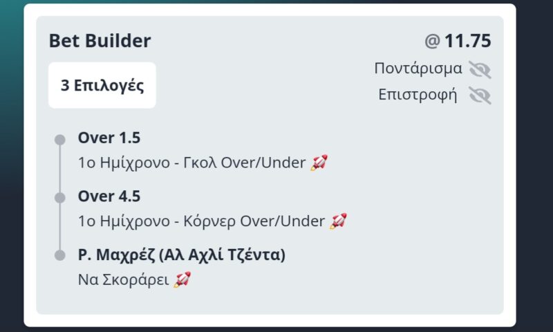 inbound7613500540246316719