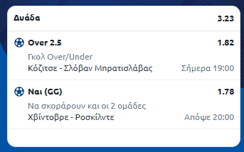 Στιγμιότυπο οθόνης (660)