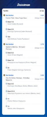 Messenger_creation_47C42D79-77DD-4D04-843B-F6EE377E6278