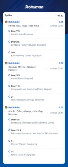 Messenger_creation_47C42D79-77DD-4D04-843B-F6EE377E6278