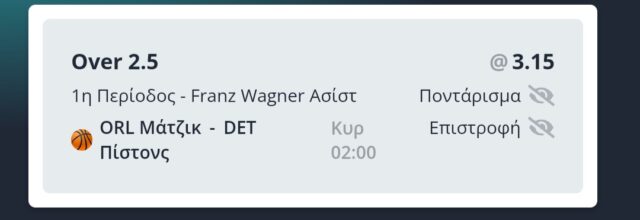 inbound9125599620690325999