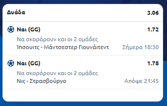 Στιγμιότυπο οθόνης (683)