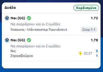 Στιγμιότυπο οθόνης (693)