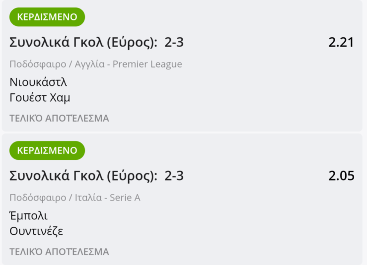 inbound8107721770602154496