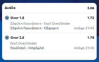 Στιγμιότυπο οθόνης (701)