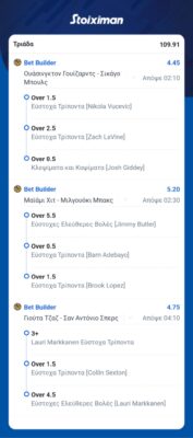 Messenger_creation_5D6D83AD-C244-4517-9FA4-316376F85F1C