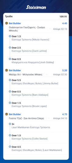 Messenger_creation_5D6D83AD-C244-4517-9FA4-316376F85F1C