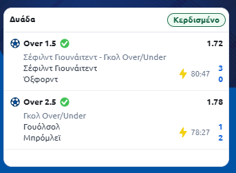 Στιγμιότυπο οθόνης (707)