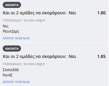 Στιγμιότυπο οθόνης (715)