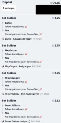 462564993_598959625819358_3810433768910538178_n