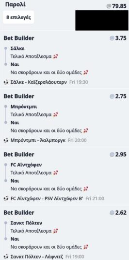 462564993_598959625819358_3810433768910538178_n