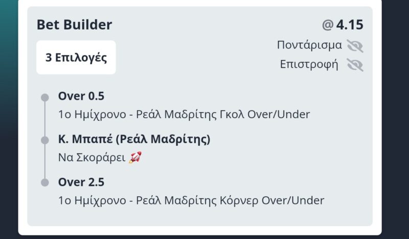 inbound4446002334600396018