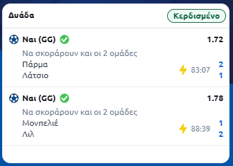 Στιγμιότυπο οθόνης (745)