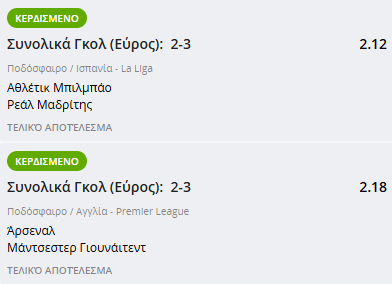 Στιγμιότυπο οθόνης (785)