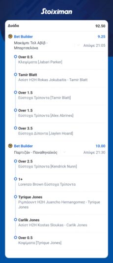 Messenger_creation_A35CBE1F-7ECA-4878-8A9A-3A6AE2BB749E