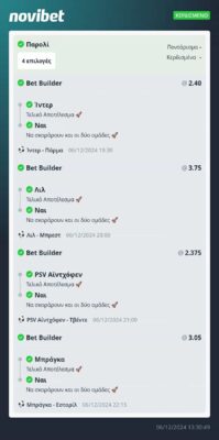 465747717_564445029557009_8183138002753672367_n