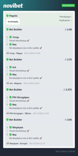 465747717_564445029557009_8183138002753672367_n