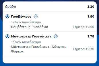 Στιγμιότυπο οθόνης (800)