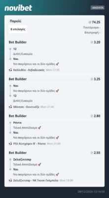 462581387_943495167839771_5755406995625150102_n