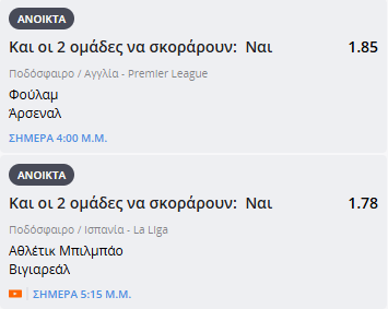 Στιγμιότυπο οθόνης (813)