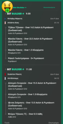 Messenger_creation_359337CA-97BB-4A38-A13D-9F196809E29A