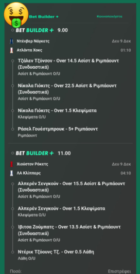 Messenger_creation_359337CA-97BB-4A38-A13D-9F196809E29A