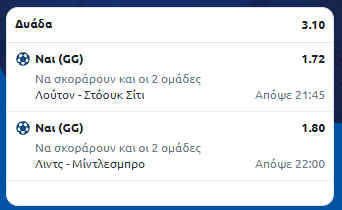 Στιγμιότυπο οθόνης (829)