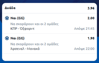 Στιγμιότυπο οθόνης (1)