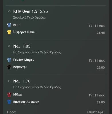 Screenshot_2024-12-11-18-20-59-939_com.bet365Wrapper.Bet365_Application-edit
