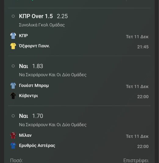 Screenshot_2024-12-11-18-20-59-939_com.bet365Wrapper.Bet365_Application-edit
