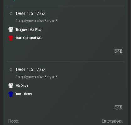 Screenshot_2024-12-12-17-51-08-732_com.bet365Wrapper.Bet365_Application-edit