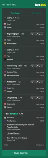 Messenger_creation_38754F69-748F-42B2-924B-2B51F5FC5A26 (1)