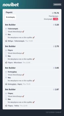 467383238_1090520356203874_1499668507472627161_n