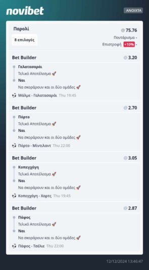 467383238_1090520356203874_1499668507472627161_n