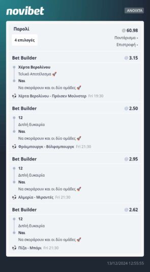 462587109_591006486737694_7799614417394410842_n