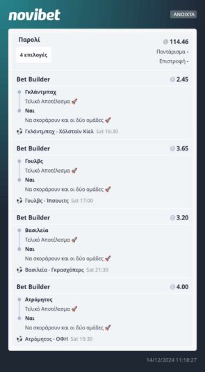 470054103_1302876837278027_639217156111502388_n