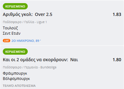 Στιγμιότυπο οθόνης (32)