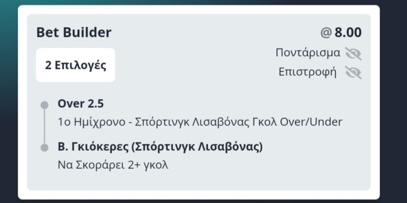 inbound1337232812139573877