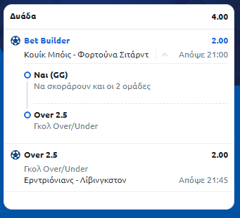 Στιγμιότυπο οθόνης (60)