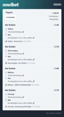 462574419_945603577506830_6347195784682949358_n