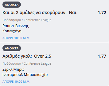 Στιγμιότυπο οθόνης (87)